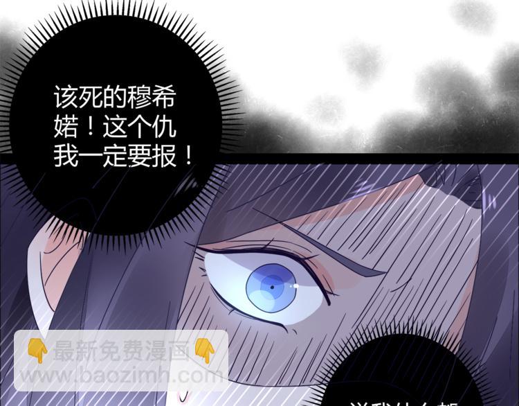 第13话 高调登场(1/3)-第14话