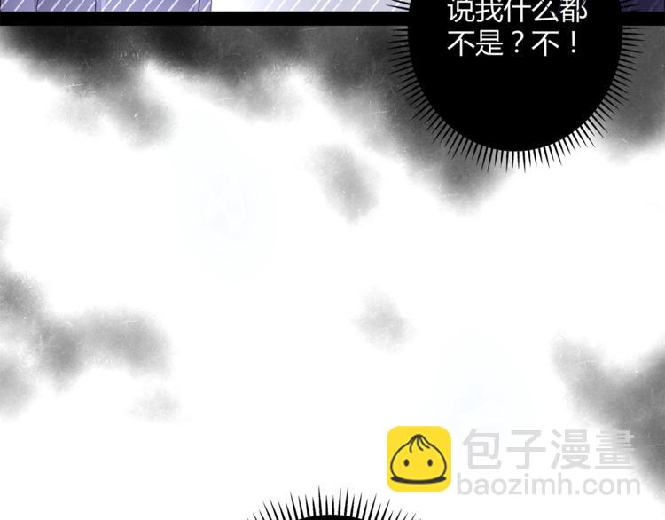 第13话 高调登场(1/3)-第14话