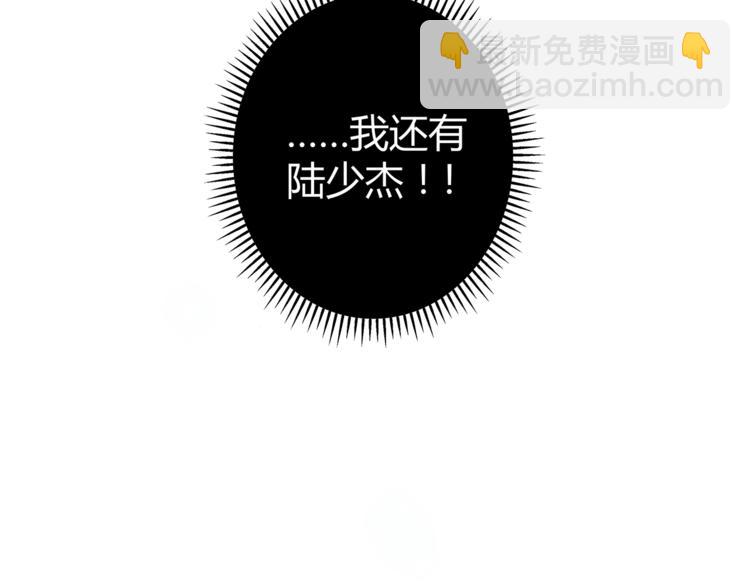 第13话 高调登场(1/3)-第14话