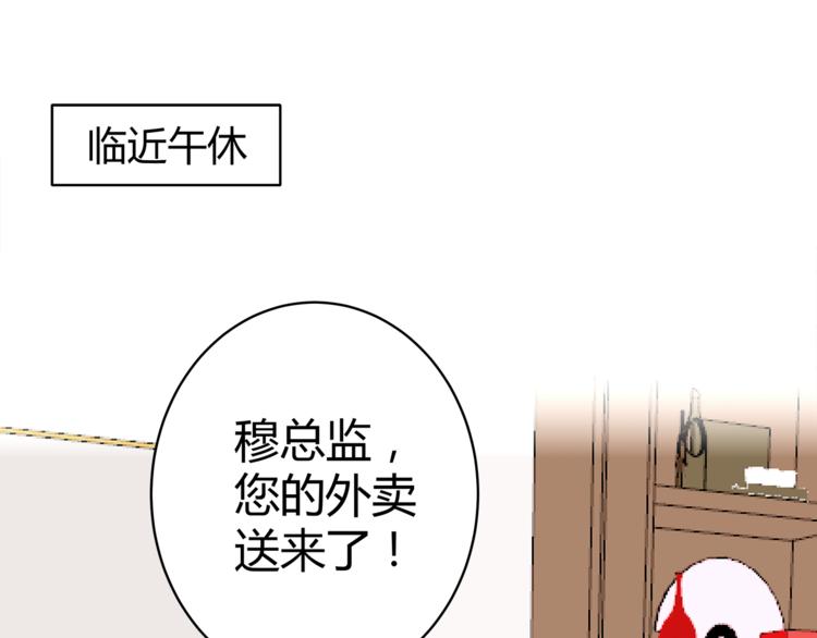 第13话 高调登场(1/3)-第14话