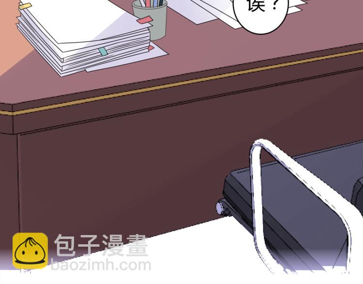 第13话 高调登场(1/3)-第14话