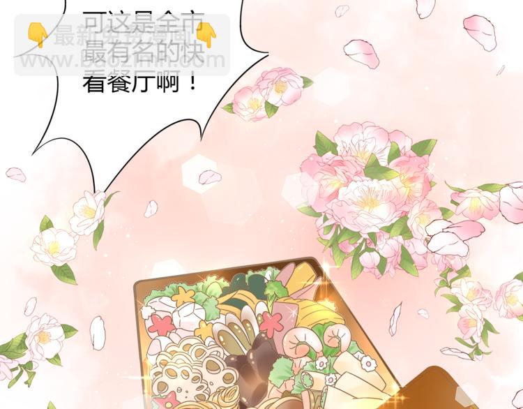 第13话 高调登场(1/3)-第14话