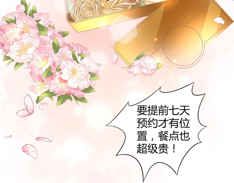 第13话 高调登场(1/3)-第14话