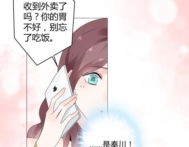 第13话 高调登场(1/3)-第14话