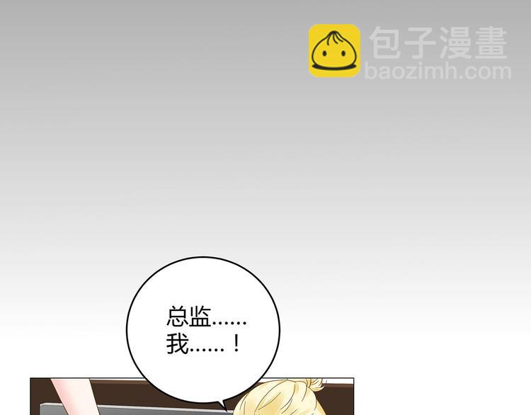 第13话 高调登场(1/3)-第14话