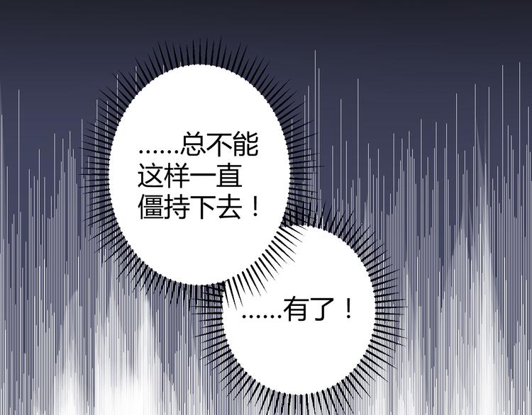 第15话 我替你准备(1/3)-第16话