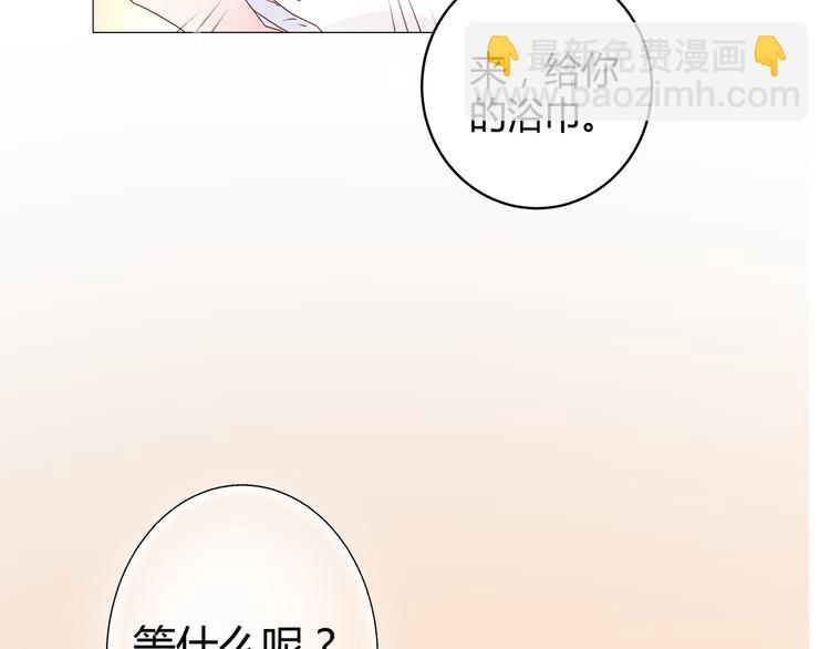 第15话 我替你准备(1/3)-第16话