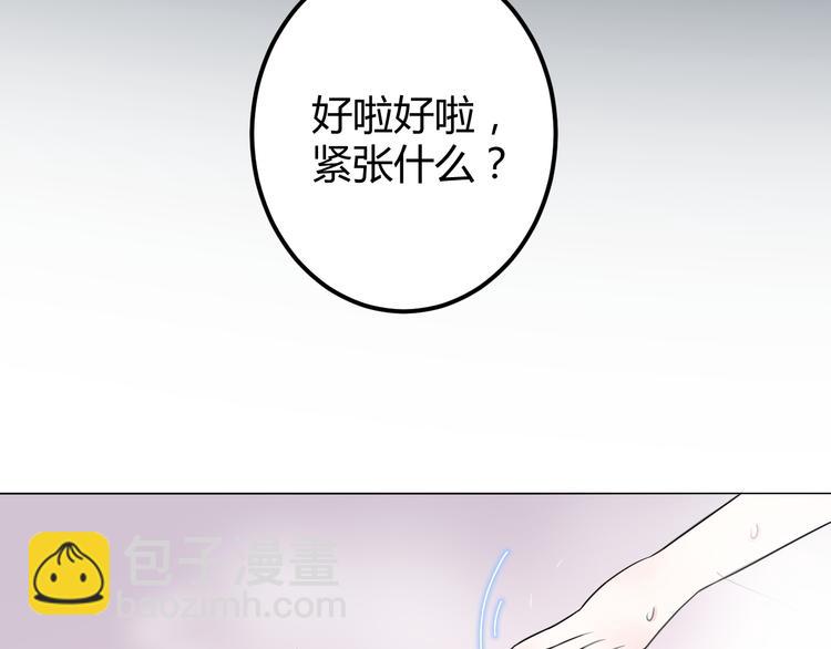 第15话 我替你准备(1/3)-第16话