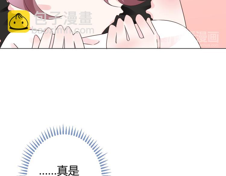 第15话 我替你准备(1/3)-第16话