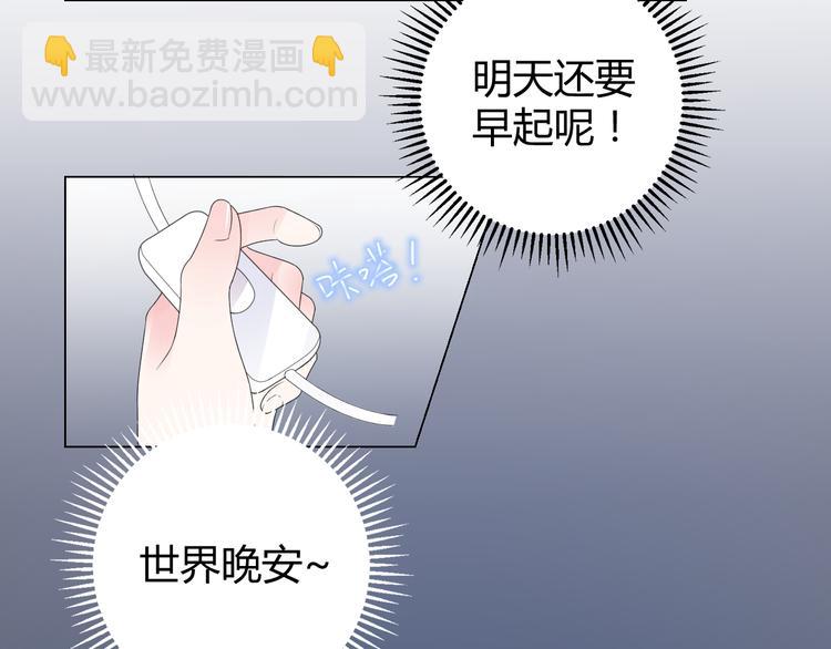 第15话 我替你准备(1/3)-第16话