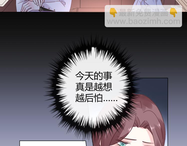 第17话 一切有我在(1/2)-第18话