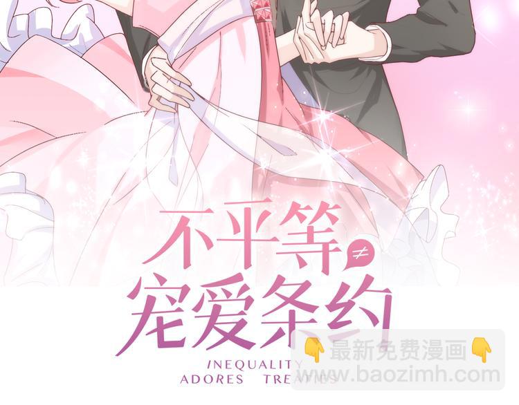 第17话 一切有我在(1/2)-第18话