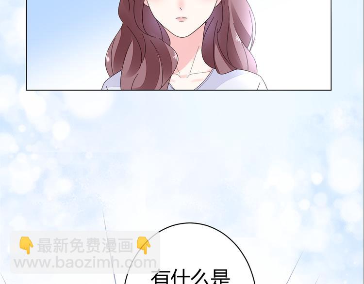 第17话 一切有我在(1/2)-第18话