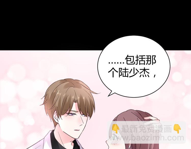 第17话 一切有我在(1/2)-第18话