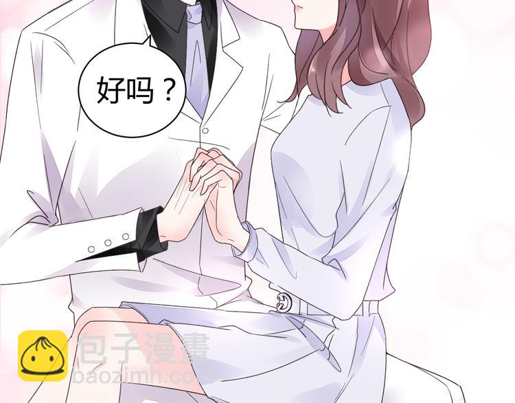 第17话 一切有我在(1/2)-第18话