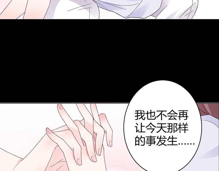 第17话 一切有我在(1/2)-第18话