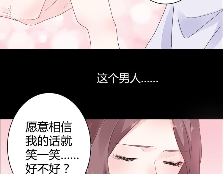 第17话 一切有我在(1/2)-第18话