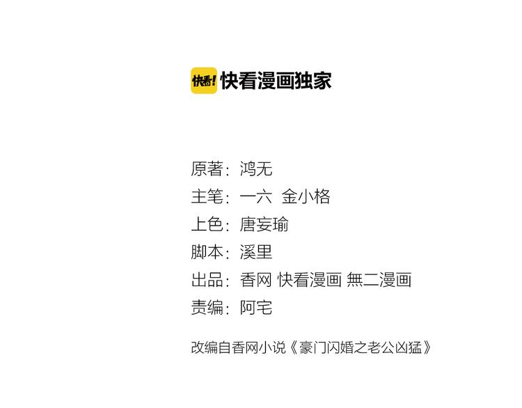 第17话 一切有我在(1/2)-第18话