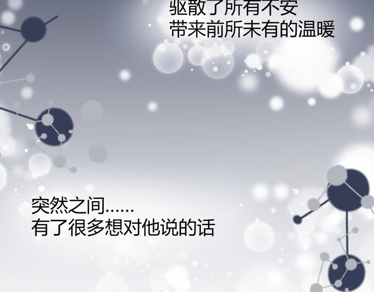 第17话 一切有我在(1/2)-第18话