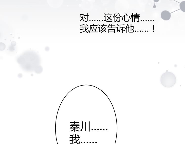 第17话 一切有我在(1/2)-第18话