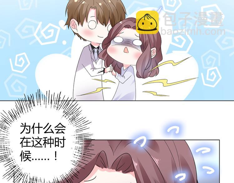 第17话 一切有我在(1/2)-第18话