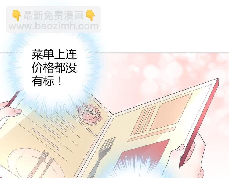 第17话 一切有我在(1/2)-第18话