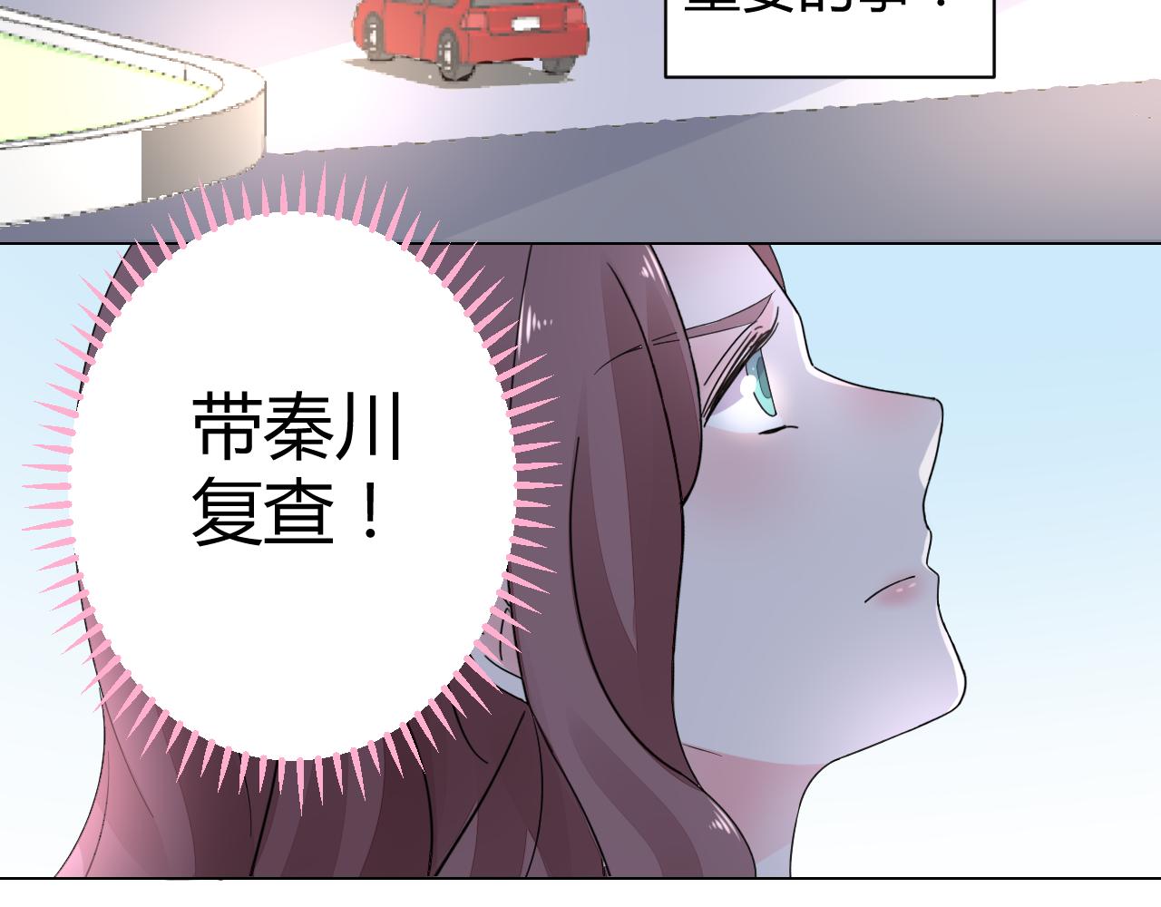 第19话 有你就足够了(1/2)-第20话