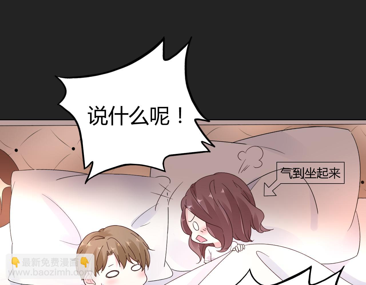 第19话 有你就足够了(1/2)-第20话