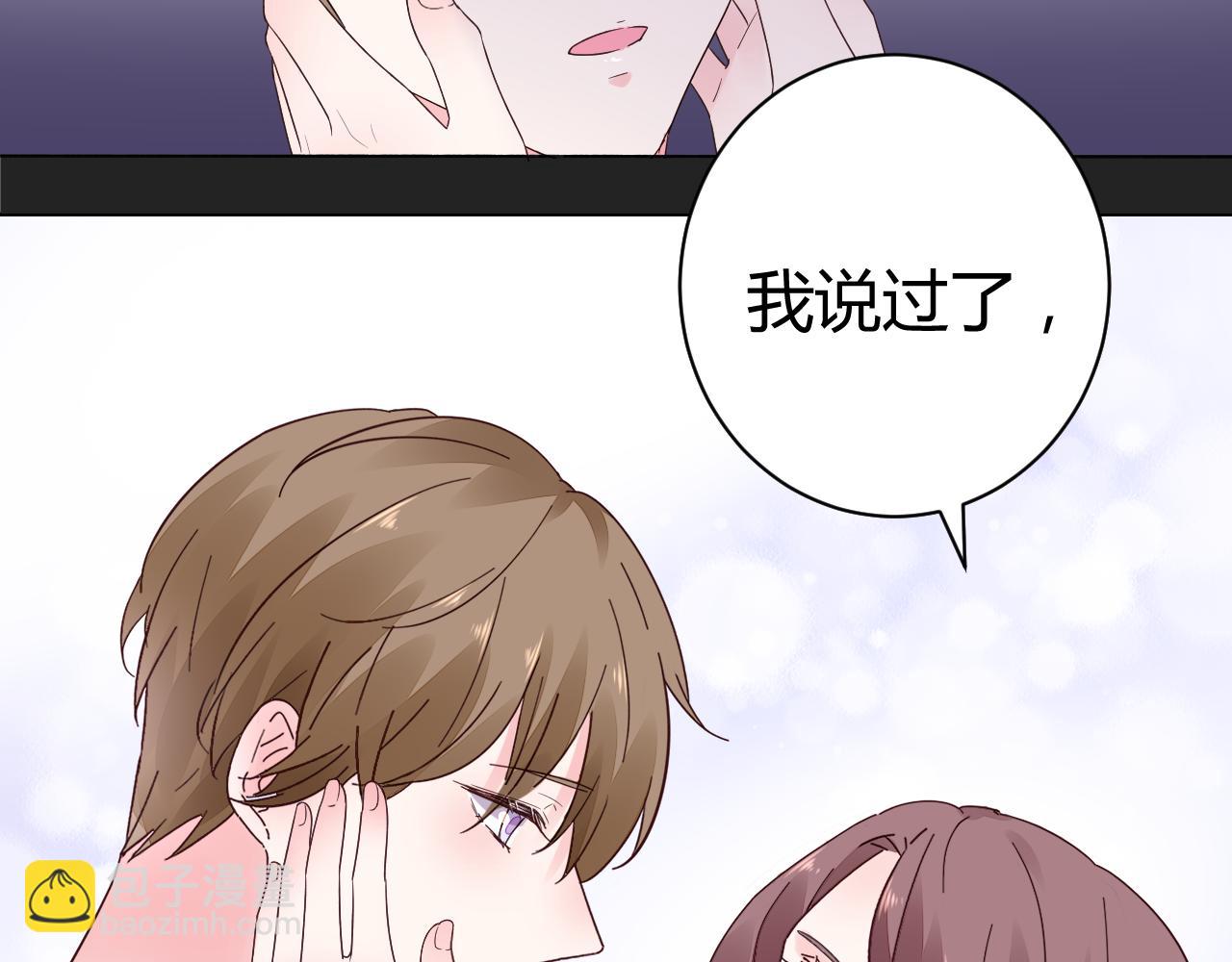 第19话 有你就足够了(1/2)-第20话