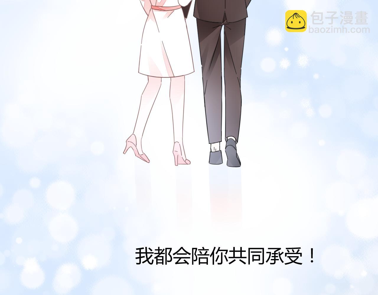 第19话 有你就足够了(1/2)-第20话