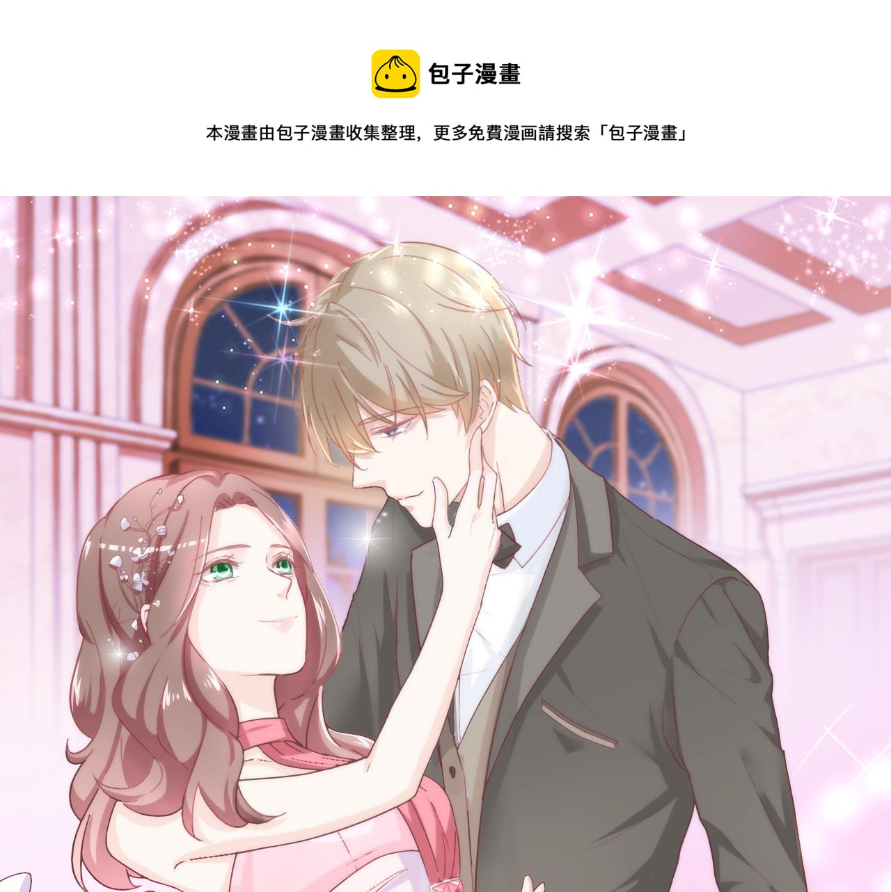 第21话 爱情的力量真伟大(1/2)-第22话