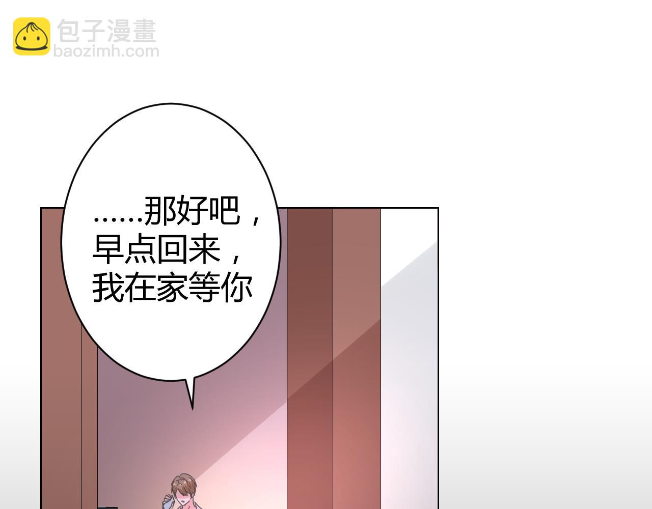 第21话 爱情的力量真伟大(1/2)-第22话