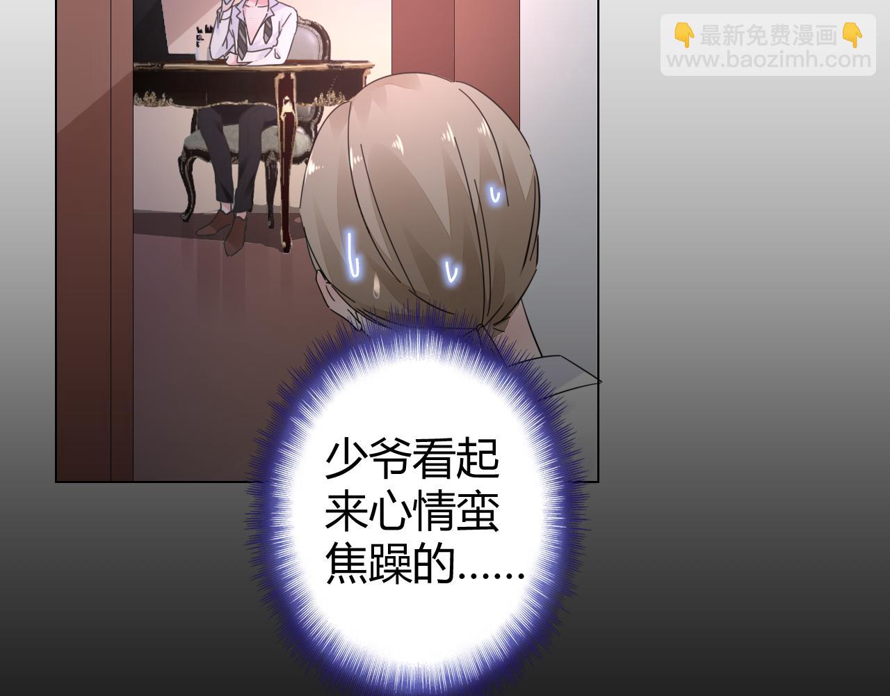 第21话 爱情的力量真伟大(1/2)-第22话