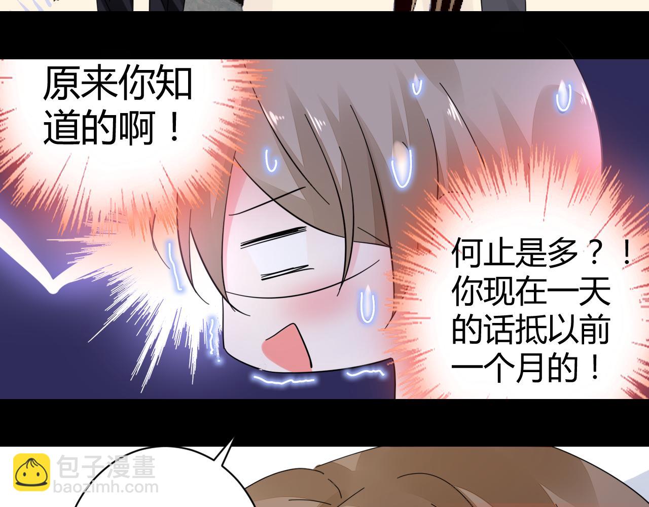 第21话 爱情的力量真伟大(1/2)-第22话