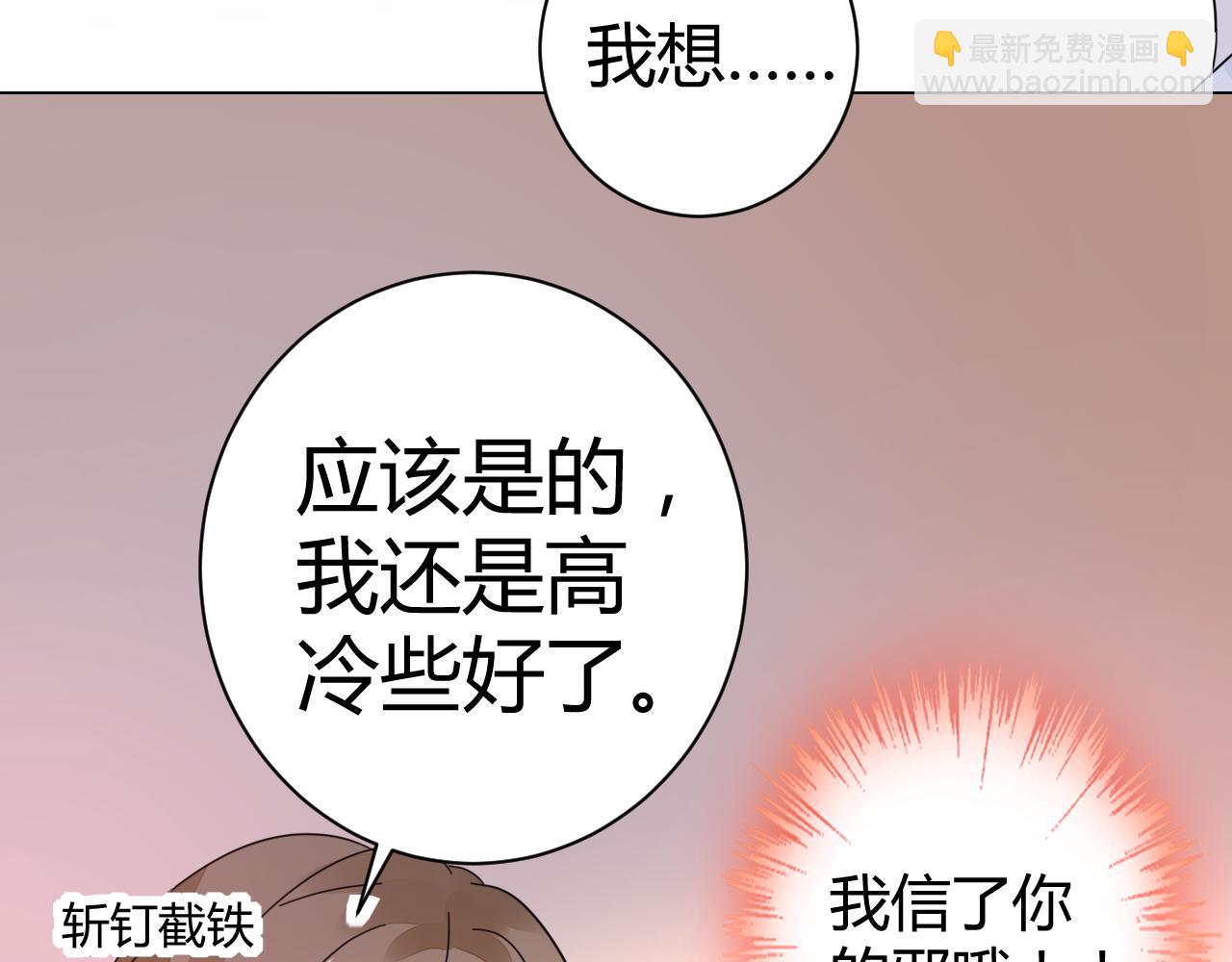 第21话 爱情的力量真伟大(1/2)-第22话