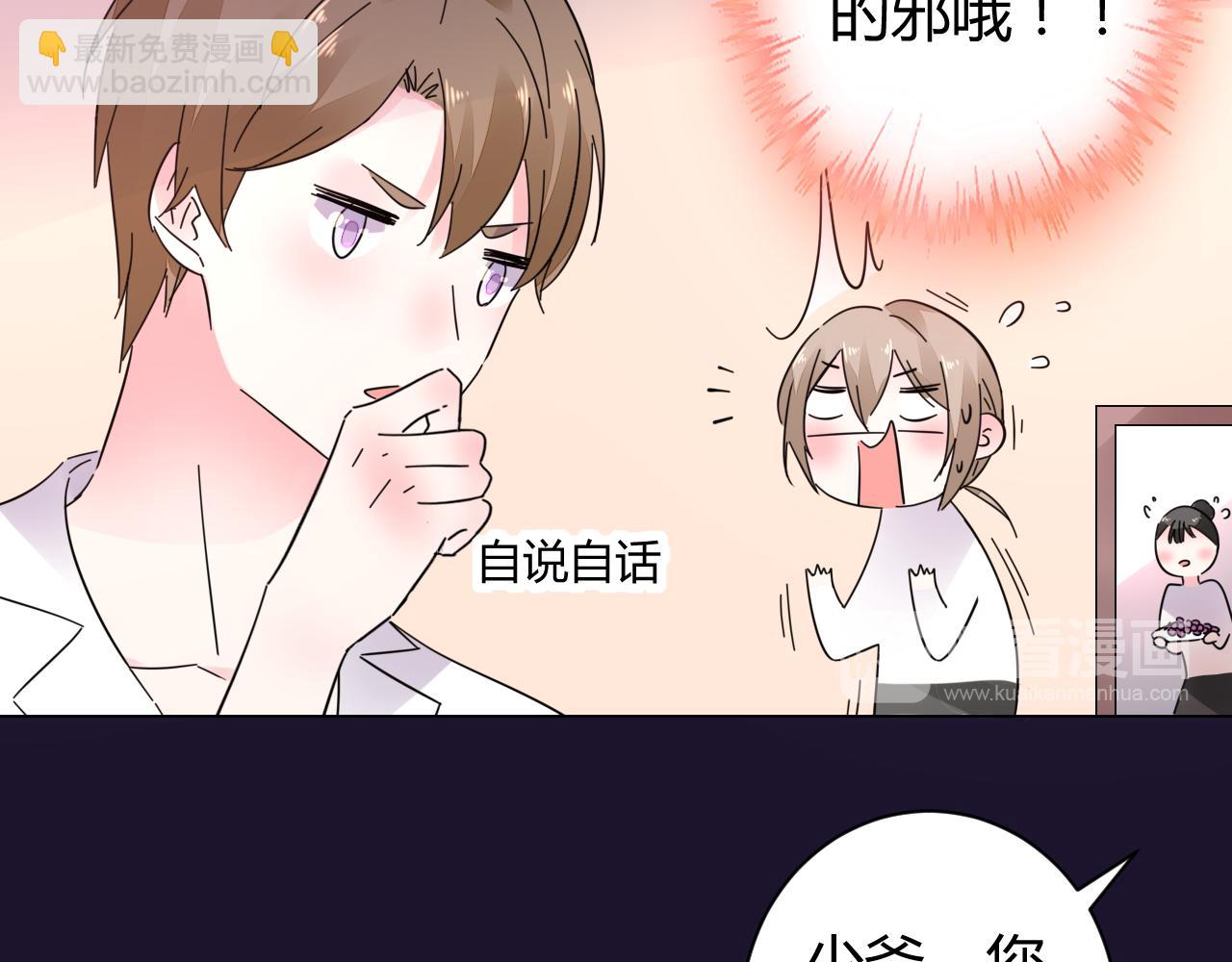 第21话 爱情的力量真伟大(1/2)-第22话