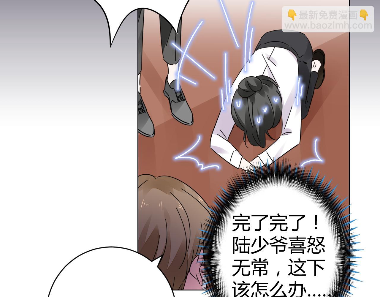 第21话 爱情的力量真伟大(1/2)-第22话