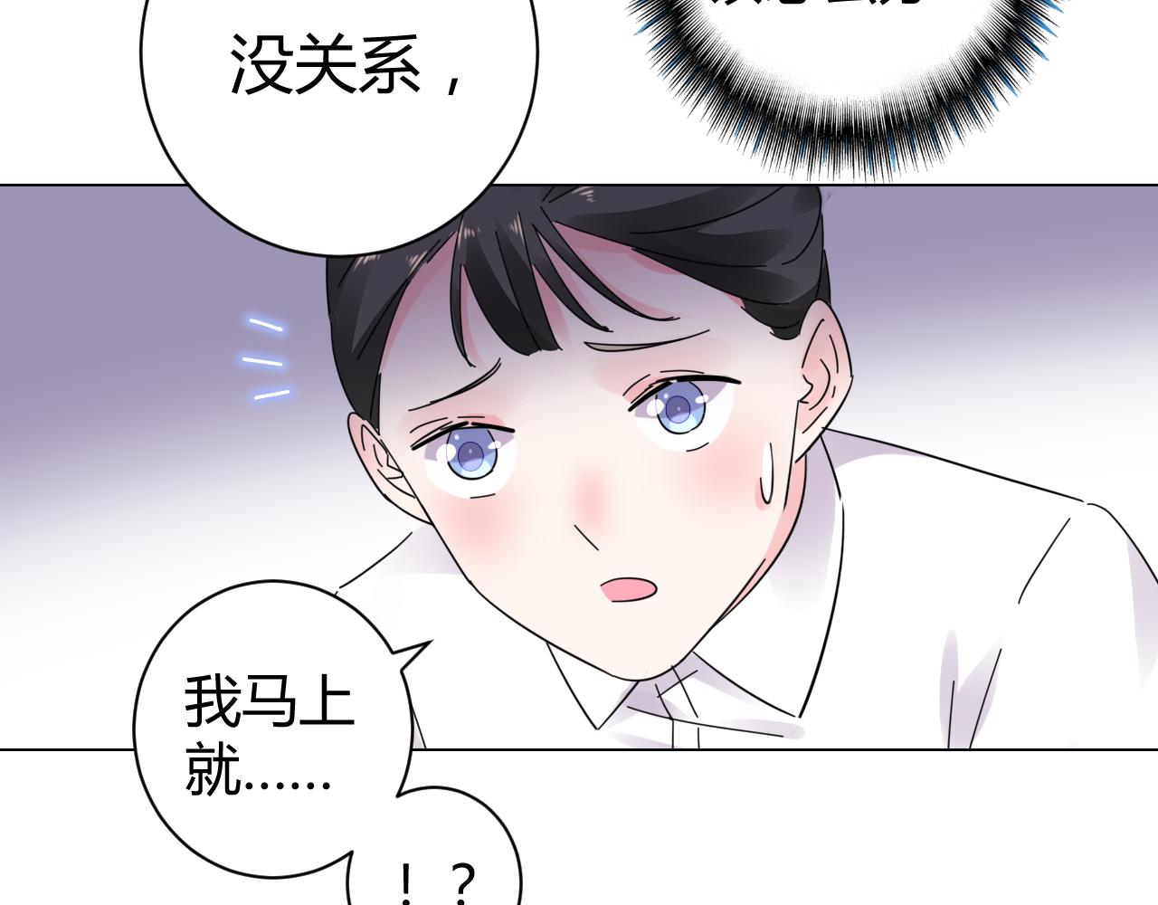 第21话 爱情的力量真伟大(1/2)-第22话