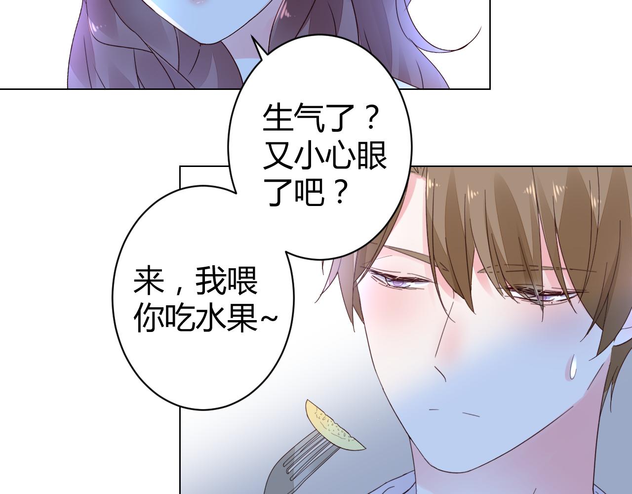 第21话 爱情的力量真伟大(1/2)-第22话