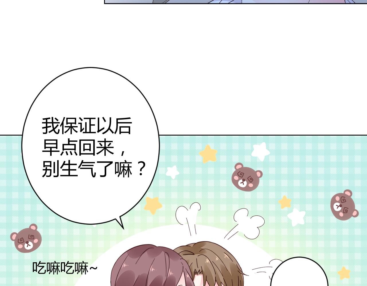 第21话 爱情的力量真伟大(1/2)-第22话