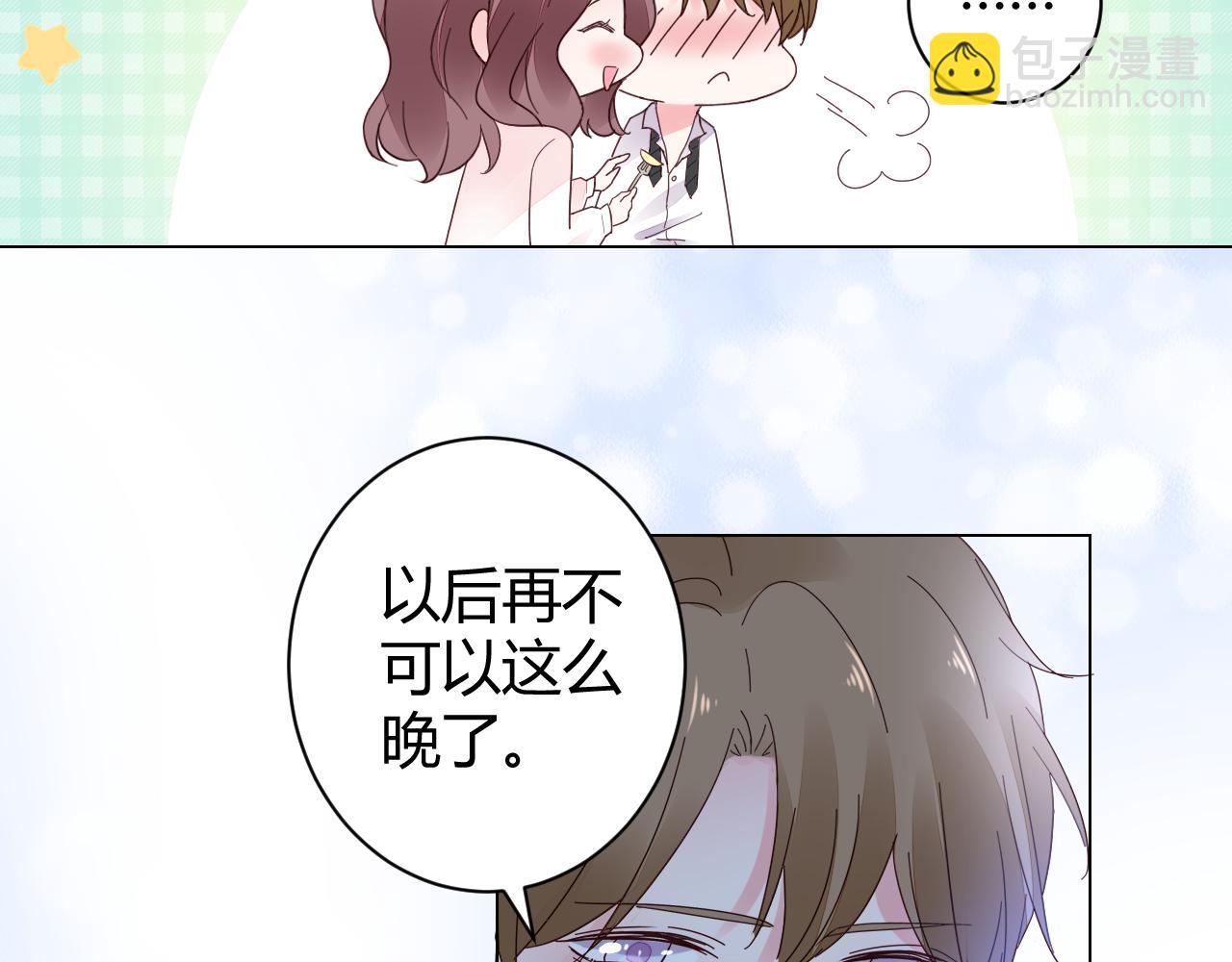 第21话 爱情的力量真伟大(1/2)-第22话