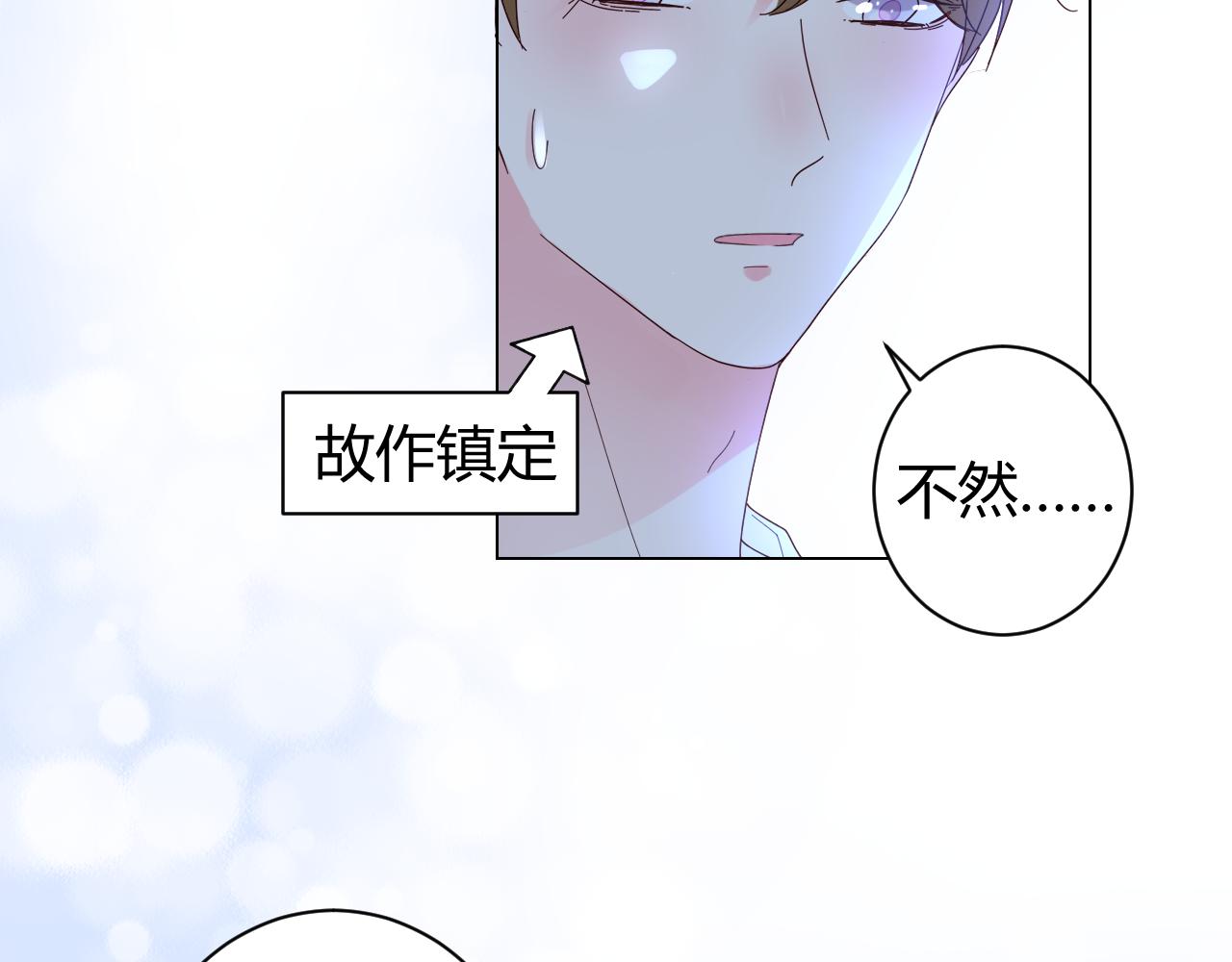 第21话 爱情的力量真伟大(1/2)-第22话