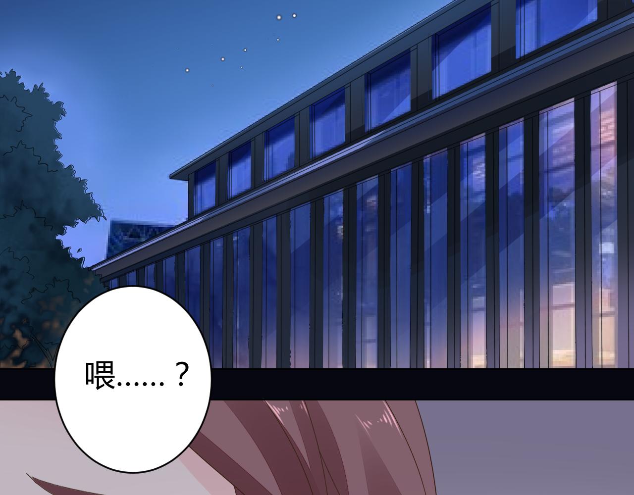 第21话 爱情的力量真伟大(1/2)-第22话