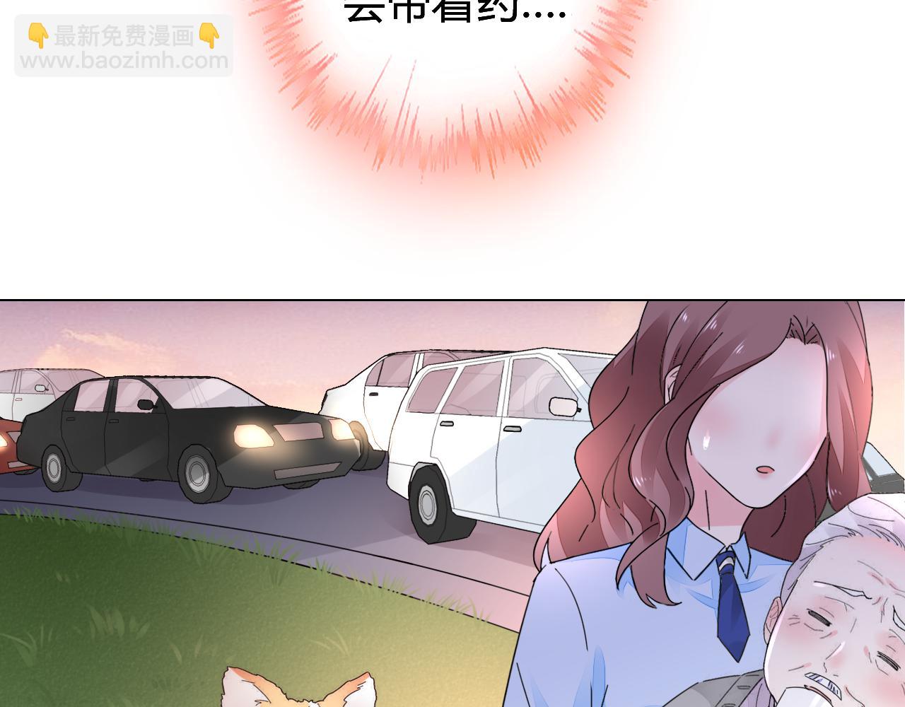 第23话 我会帮你照顾他的~(1/3)-第24话