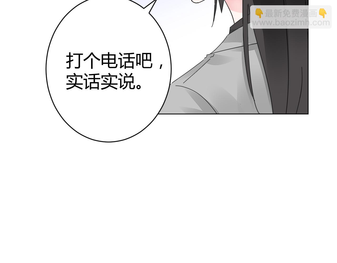 第23话 我会帮你照顾他的~(1/3)-第24话