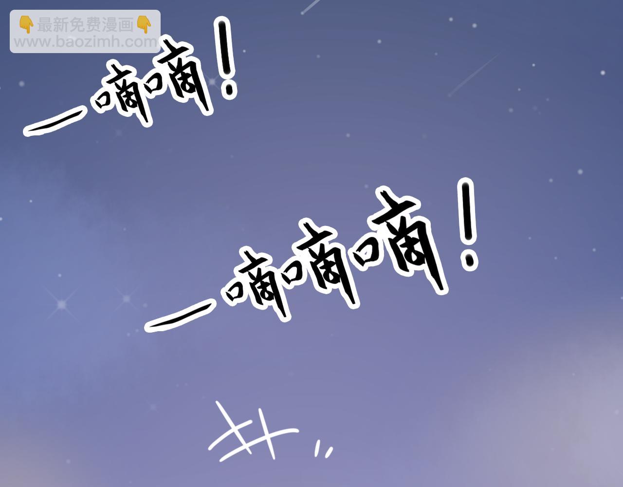 第23话 我会帮你照顾他的~(1/3)-第24话