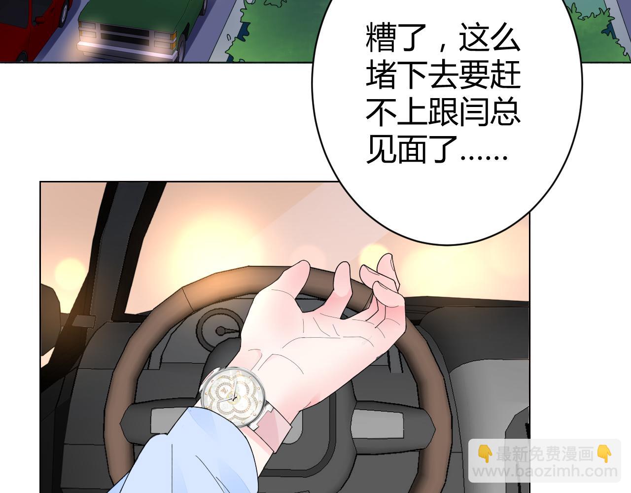 第23话 我会帮你照顾他的~(1/3)-第24话