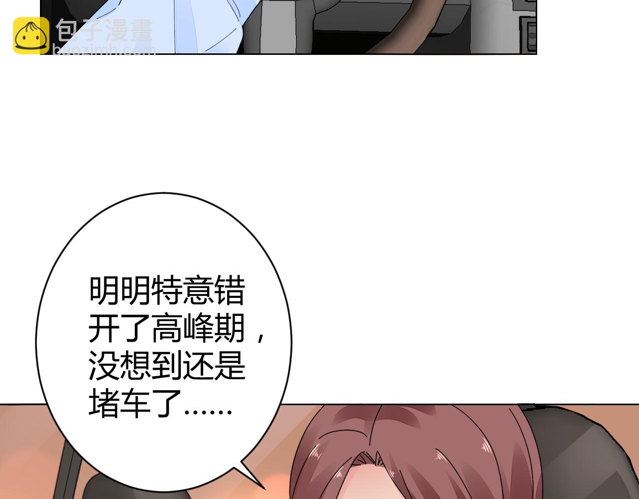 第23话 我会帮你照顾他的~(1/3)-第24话