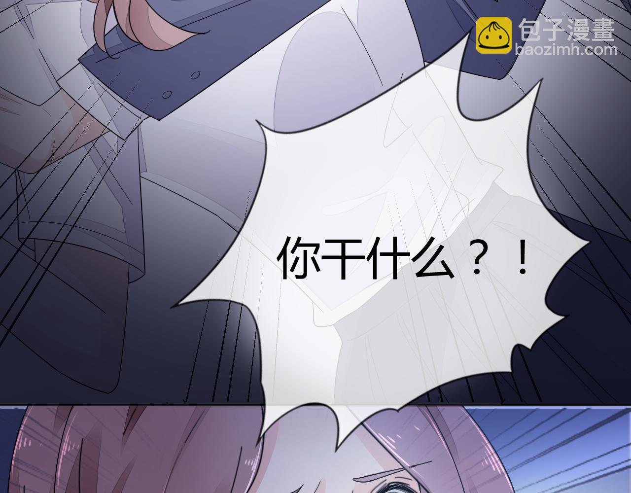 第25话 你这个傻丫头！(1/2)-第26话