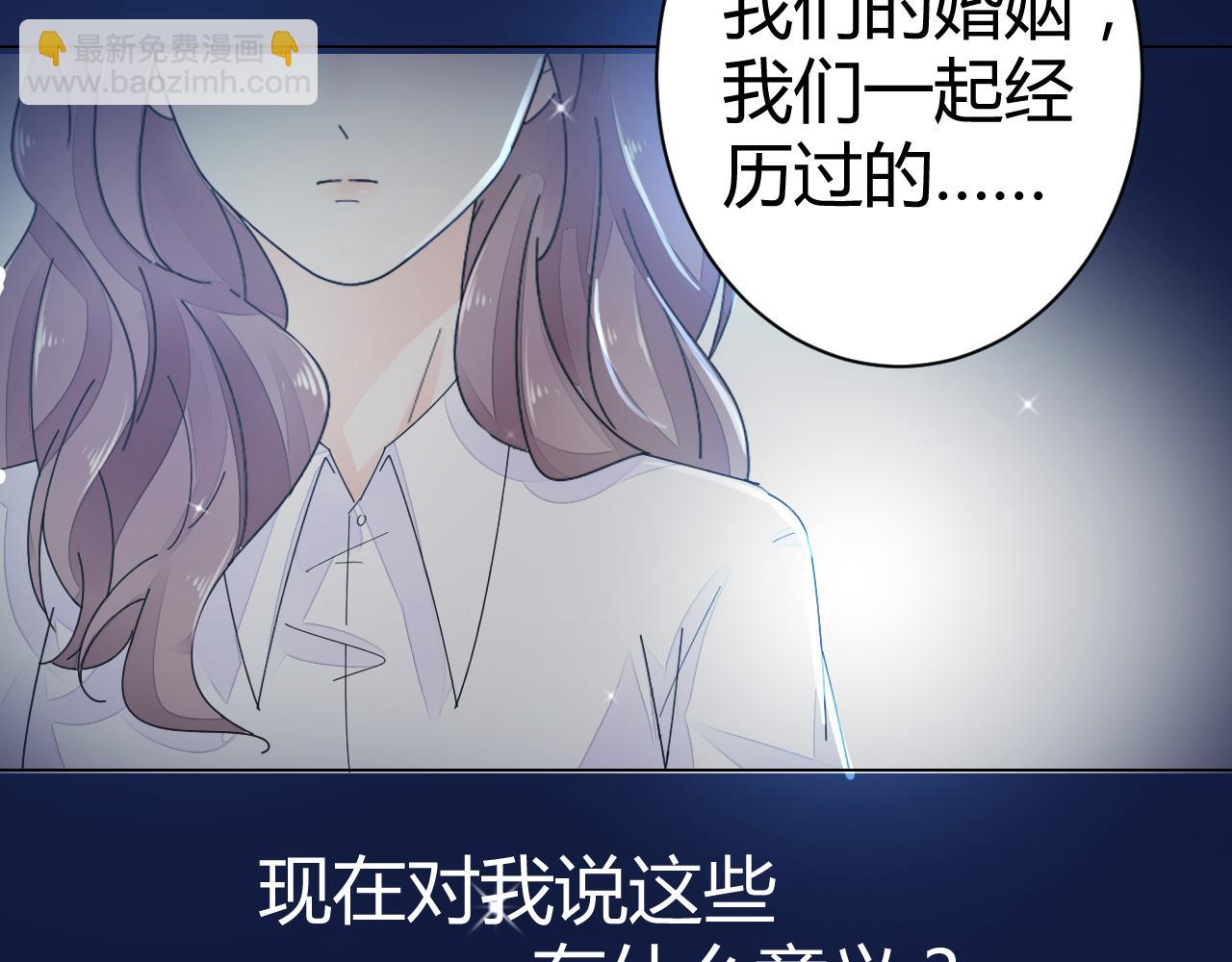 第25话 你这个傻丫头！(1/2)-第26话